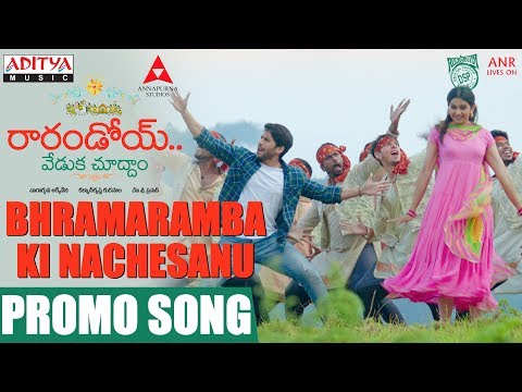 Bhramaramba-Ki-Nachesanu-Song-Promo