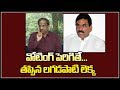 Prof K Nageshwar on why Lagadapati failed in poll result prediction