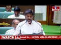 LIVE : రేవంత్ సర్కార్ కీలక నిర్ణయం.. రుణమాఫీ ఒకేసారి | Telangana Budget 2024 |CM Revanth Reddy |hmtv  - 10:42:26 min - News - Video
