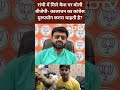 Ranchi Cash seizure:  बीजेपी बोली - कालाधन का कांग्रेस दुरुपयोग करना चाहती है, चुनाव आयोग जांच करे  - 00:41 min - News - Video