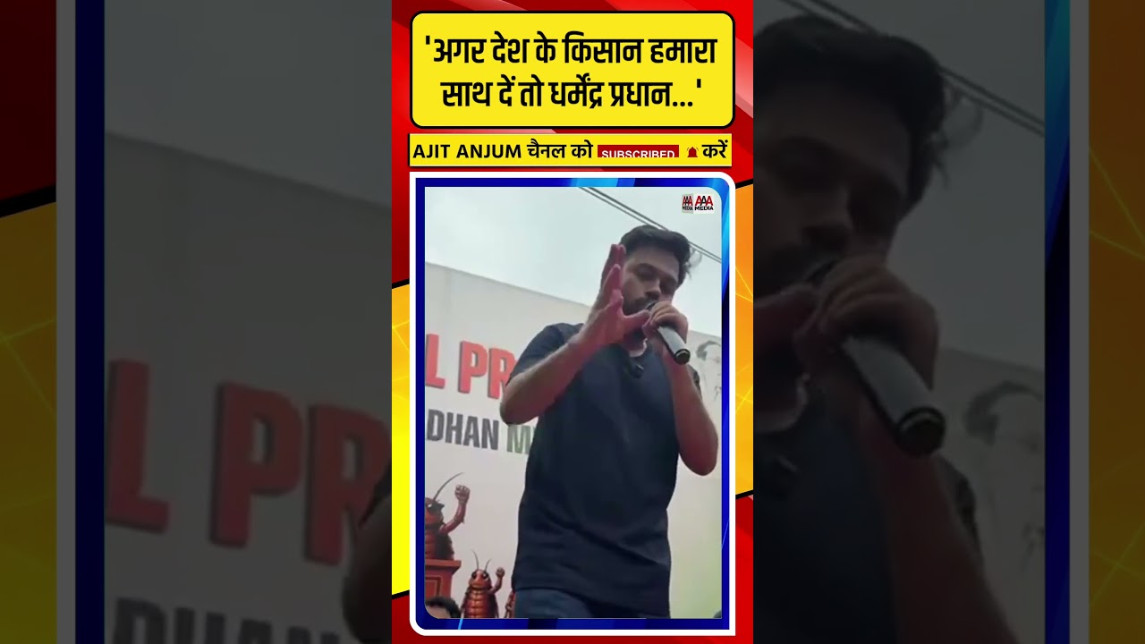 Cockroach Janta Party के फाउंडर Abhijeet Dipke ने किसानों और मजदूरों से की ऐसी फरियाद