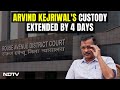Rouse Avenue Court | Arvind Kejriwals Custody Extended By 4 Days In Delhi Liquor Policy Case