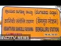 Bengaluru railway station renamed after freedom fighter Sangolli Rayanna