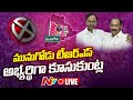 TRS chief KCR announces Munugode by-election candidate