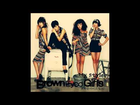 브라운아이드걸스(Brown Eyed Girls) My Style (가사 첨부)