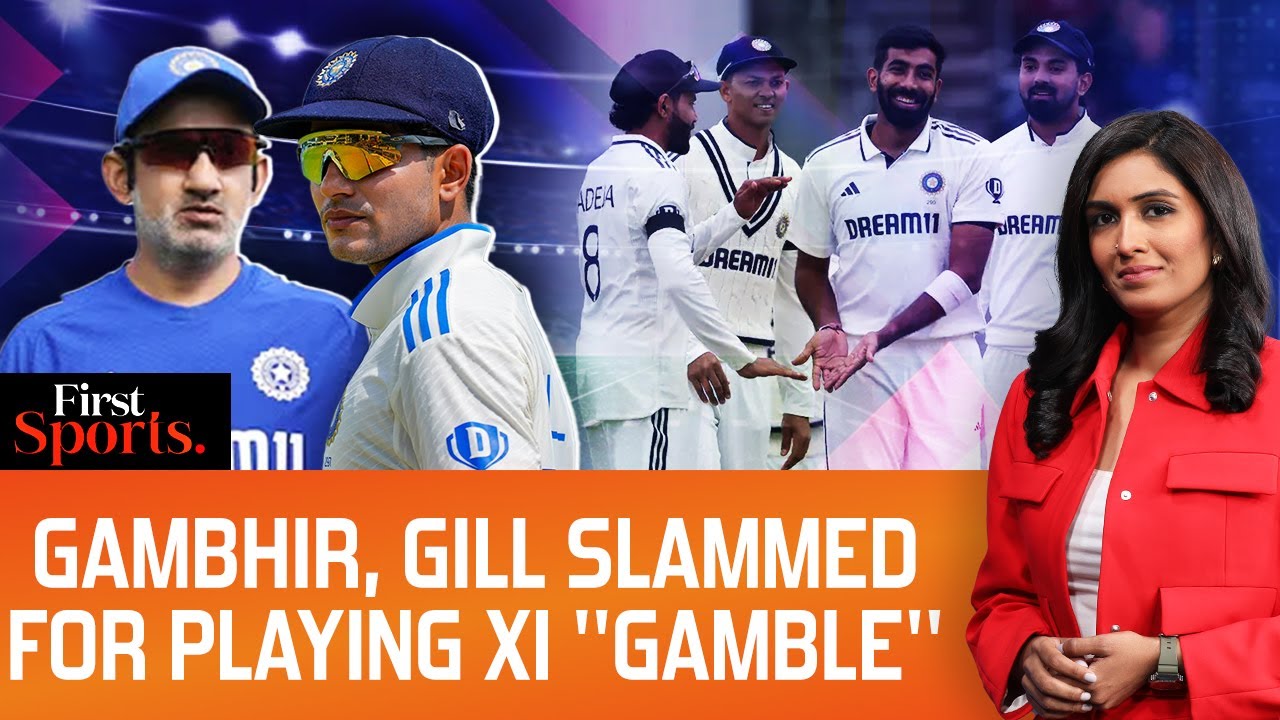 Eng V Ind: Gambhir, Gill Under Fire For Playing XI "Gamble" | First Sports With Rupha Ramani | N18G
