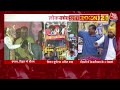 Lok Sabha Election 2024: West Bengal में तूफानी दौरे पर PM Modi, चार जनसभाओं को करेंगे संबोधित  - 01:11 min - News - Video