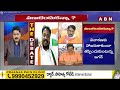TDP vs Congress :  లైవ్ లో కాంగ్రెస్ VS టీడీపీ  కొట్టుకునేంత పని చేశారు | ABN Telugu  - 06:36 min - News - Video