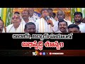 Minister Seediri Appalaraju Fires on MP Rammohan Naidu | 10TV News