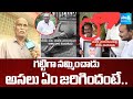 AP Gurukula School Society Secretary Mastanaiah Reveals Shocking Facts About Tuni Girl Incident