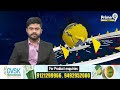నంద్యాల జిల్లాలో కలకలం | Nandyal District | Prime9 News  - 07:11 min - News - Video