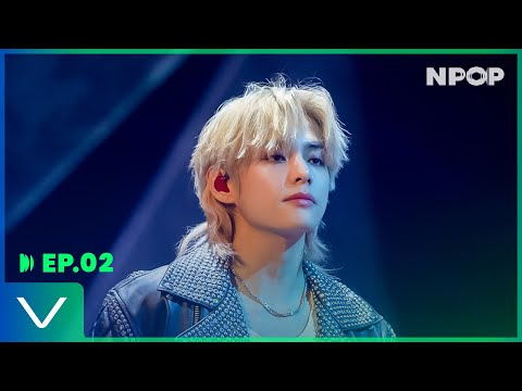 [NPOP EP.02] V 'Blue' Stage💜 l 2023.09.13