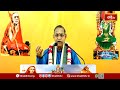 ఈ గృహస్థుడు ఎంత గొప్పవాడో చూడండి | Brahmasri Chaganti Koteswara Rao | Bhakthi TV