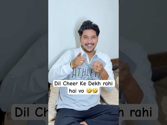Dil Cheer Ke Dekh rahi hai 😂😅 #viral #shorts #shubhanya #couplegoal #funny  #comedy