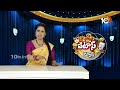 CM Revanth Reddy | Telangana Politics | ఎందుకమ్మా.. అంటున్న సీఎం రేవంత్ | Patas News | 10tv  - 03:24 min - News - Video
