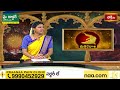 Capricorn(మకరరాశి)Weekly Horoscope By Dr Sankaramanchi Ramakrishna Sastry 28th April - 4th May 2024  - 01:30 min - News - Video