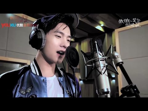 Upload mp3 to YouTube and audio cutter for 《微微一笑很倾城》杨洋献唱片尾曲全球首发 8月22优酷独播 download from Youtube