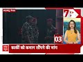 Top News: सुबह की बड़ी खबरें | Vice President Oath Ceremony | Nepal Gen-Z Protest | Bihar Elections - 05:39 min - News - Video