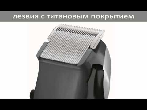 Ножи для машинки для стрижки волос rowenta hc-103