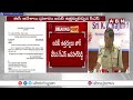 డీజీపీ రాజేంద్రనాథ్ బదిలీ..సీఎస్ ఉత్తర్వులు | DGP Rajendranath Transfer | YS Jagan | ABN Telugu  - 06:49 min - News - Video