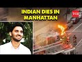 Indian National dies in fire incident in Manhattan: Deadly Fire Engulfs Harlem building in New York