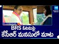 KCR Give Clarity About BRS Defeat In 2023 Elections | BRS Mistate In Polls | KCR Interview @SakshiTV