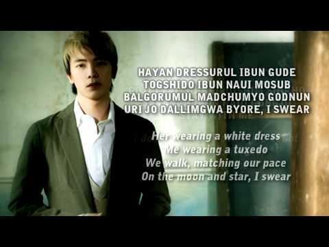 Super Junior - Marry U (Lyric Video)