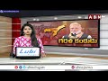 రాజకీయాల కోసం దేశ వ్యతిరేక శక్తులతో కాంగ్రెస్‌ చేతులుకలిపింది..! | PM Modi  Slams Congress Party  - 03:08 min - News - Video