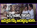 Young Boy Tragedy Incident In Jagtial | V6 News