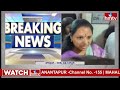 LIVE : ఢిల్లీ కోర్టులో కవిత పిటీషన్ తీర్పు..సర్వత్రా ఉత్కంఠ.. | MLC Kavitha | Liquor Scam | hmtv  - 00:00 min - News - Video