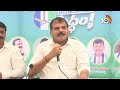 LIVE: Minister Botsa Satyanarayana Press Meet | పేదవాడి ఆకలితో టీడీపీ దుష్ట రాజకీయం చేస్తోంది | 10tv  - 01:08:11 min - News - Video
