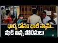 Chittoor district: Bank employee siphons off Rs 1.5 crore to make wife happy