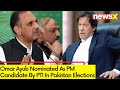PTI Nominates Omar Ayub as PM Candidate | Pak Election Crisis | NewsX