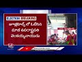 Atram Suguna Cast Vote At Adilabad | Lok Sabha Elections 2024 | V6 News  - 00:39 min - News - Video