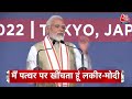 Hindi News Live: रात 11:30 बजे की बड़ी खबरें | Gyanvapi Masjid | Modi-Biden  - 01:30 min - News - Video