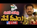 CM Revanth Reddy Strong Counter to KCR- Live