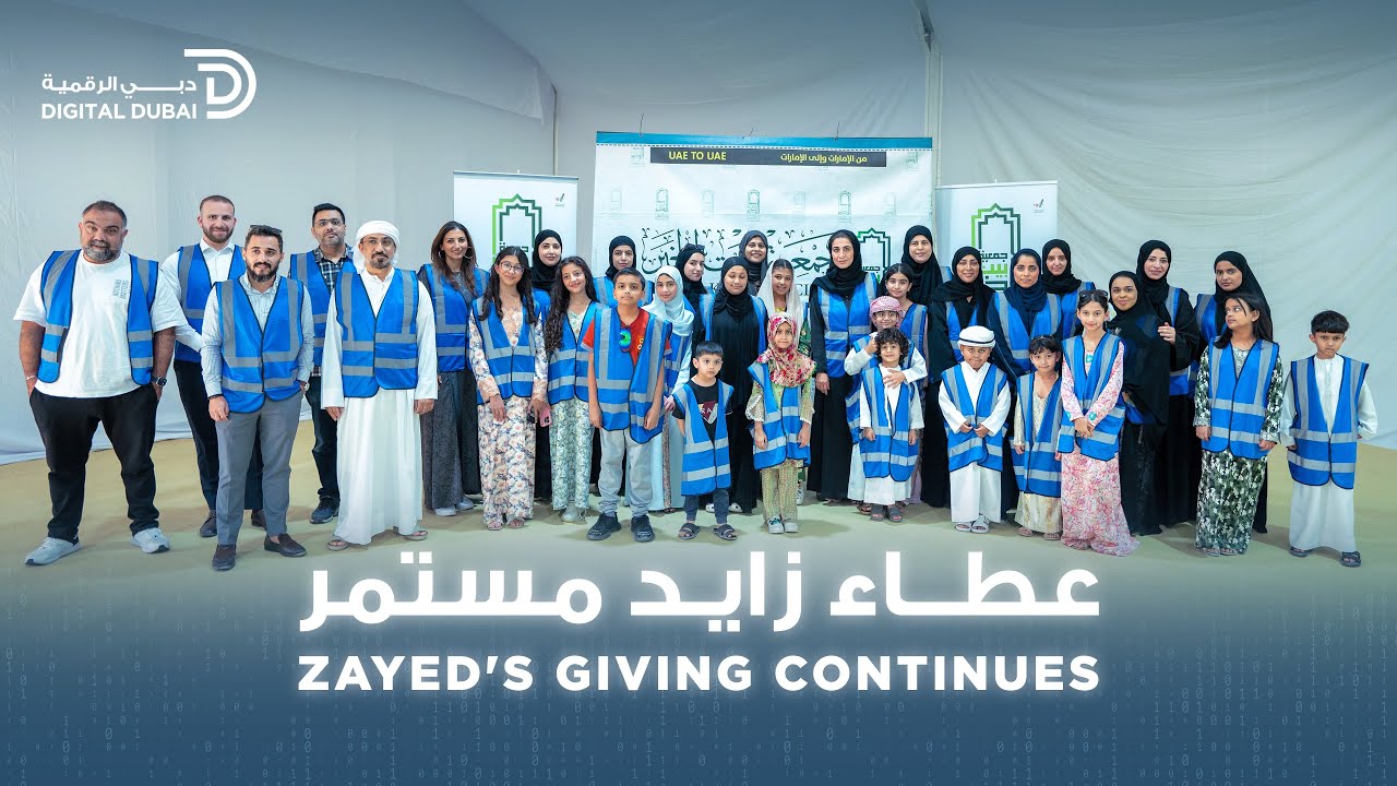 Zayed's giving continues | عطاء زايد مستمر