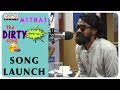 Mithai: The Dirty  Song Launch - Rahul , Priyadarshi