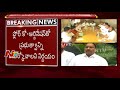 TDP - BJP Meeting Over Assembly Sessions without Revanth