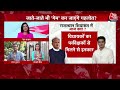 Rajasthan Political Crisis: गहराया सियासी संकट, आलाकमान के सामने रखीं ये 3 शर्तें | Pilot vs Gahelot  - 05:30 min - News - Video