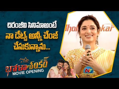 Role in Chiru’s Bhola Shankar offered when I wanted to take long break: Tamannaah Role in Chiru’s Bhola Shankar offered when I wanted to take long break: Tamannaah