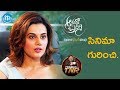 Actress Taapsee Pannu About Anando Brahma Movie