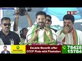 🔴LIVE : CM Revanth Reddy Powerful Speech | Congress Praja Deevena Sabha At Manugur | ABN Telugu - 00:00 min - News - Video
