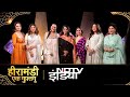 Sanjay Leela Bhansali की Web Series Heeramandi के Crew से NDTV की ख़ास बातचीत, आज दोपहर 1:30 बजे