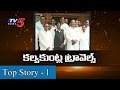 Top Story Debate on TRS Operation Akarsh