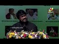 Mega Star Chiranjeevi Superb words About Venkaiah Naidu | PadmaSree Awards 2024 | Indiaglitz Telugu  - 05:06 min - News - Video