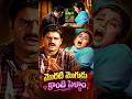 మొరటి మొగుడు.. కొంటె పెళ్ళాం.. #Nandamuri #Balakrishna #RomanticComedy #short #ytshorts #NavvulaTV