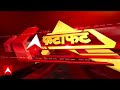 Top News: इस घंटे की बड़ी खबरें | Bihar Election 2025 | Tejashwi Yadav | Donald Trump | PM Modi  - 10:32 min - News - Video