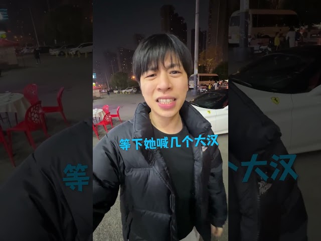 完了完了，今天吃大亏了！#周公谨