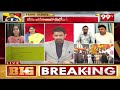 చిటికేసి మరి కీర్తన సవాల్.. లైవ్ డిబేట్ లో మంటలు | YCP Venkat Reddy VS Janasena Keerthana | 99TV  - 03:38 min - News - Video